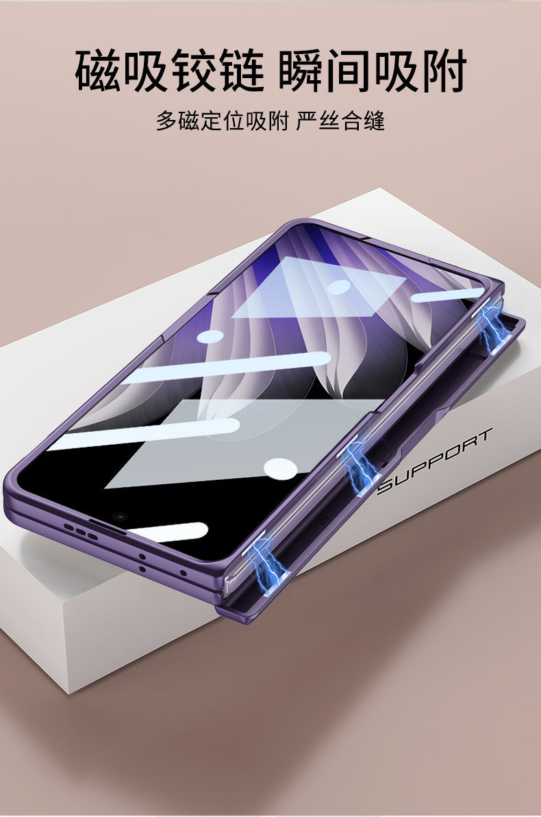 Compatible with OPPO Find N5 phone case, built-in magnetic hinge stand, privacy case, and full-coverage protective case with fine holes.