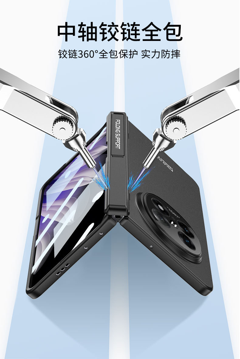 Compatible with OPPO Find N5 phone case, built-in magnetic hinge stand, privacy case, and full-coverage protective case with fine holes.