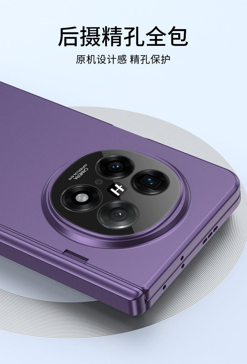 Compatible with OPPO Find N5 phone case, built-in magnetic hinge stand, privacy case, and full-coverage protective case with fine holes.