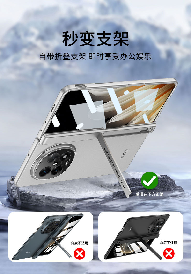 Compatible with OPPO Find N5 phone case, built-in magnetic hinge stand, privacy case, and full-coverage protective case with fine holes.
