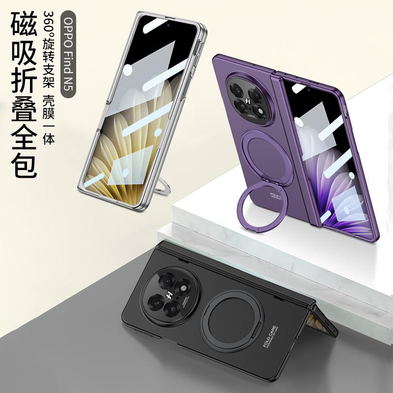 Compatible with OPPO Find N5 phone case, magnetic rotating stand, privacy case, hinge, full-coverage folding protective case