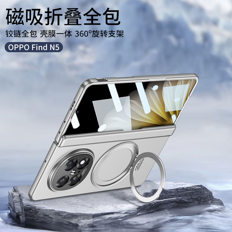 Compatible with OPPO Find N5 phone case, magnetic rotating stand, privacy case, hinge, full-coverage folding protective case