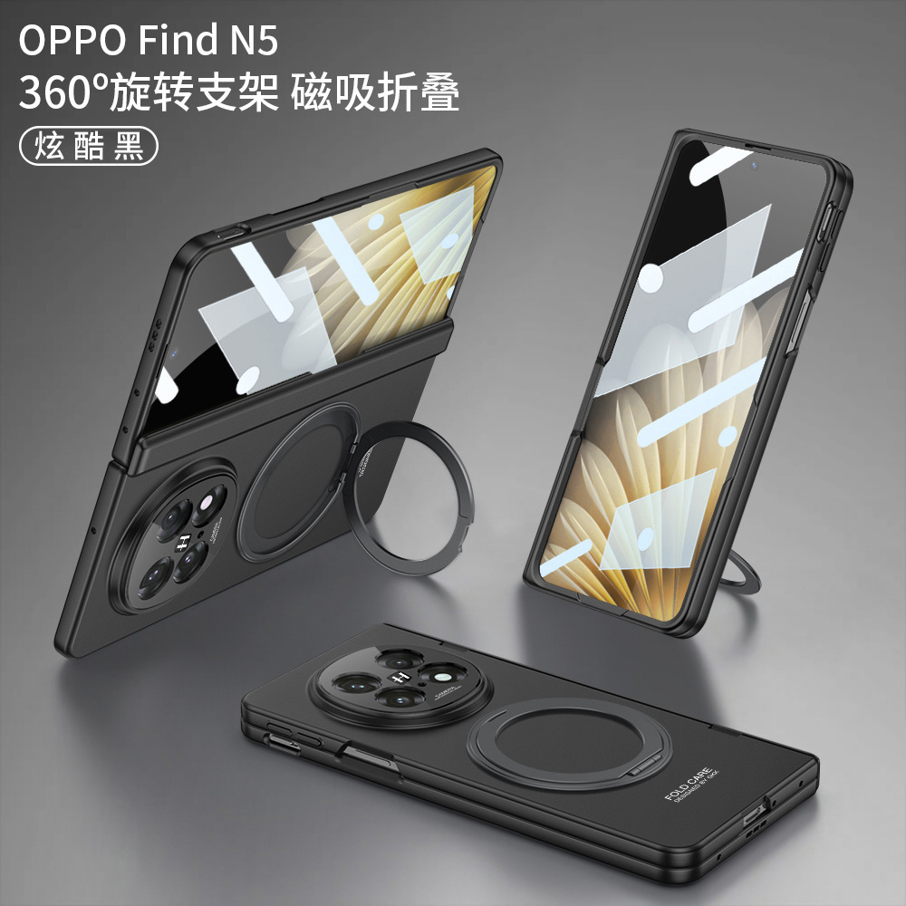 Compatible with OPPO Find N5 phone case, magnetic rotating stand, privacy case, hinge, full-coverage folding protective case
