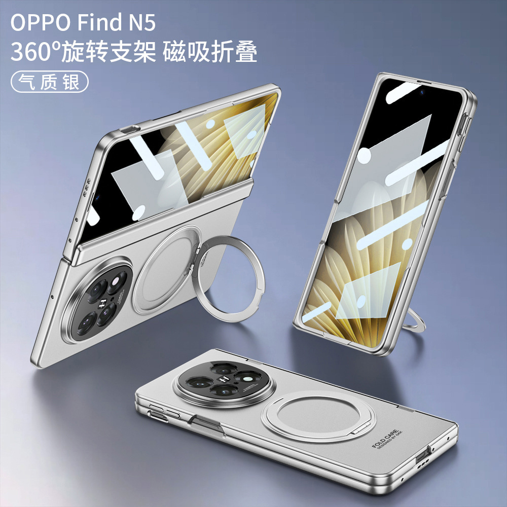Compatible with OPPO Find N5 phone case, magnetic rotating stand, privacy case, hinge, full-coverage folding protective case