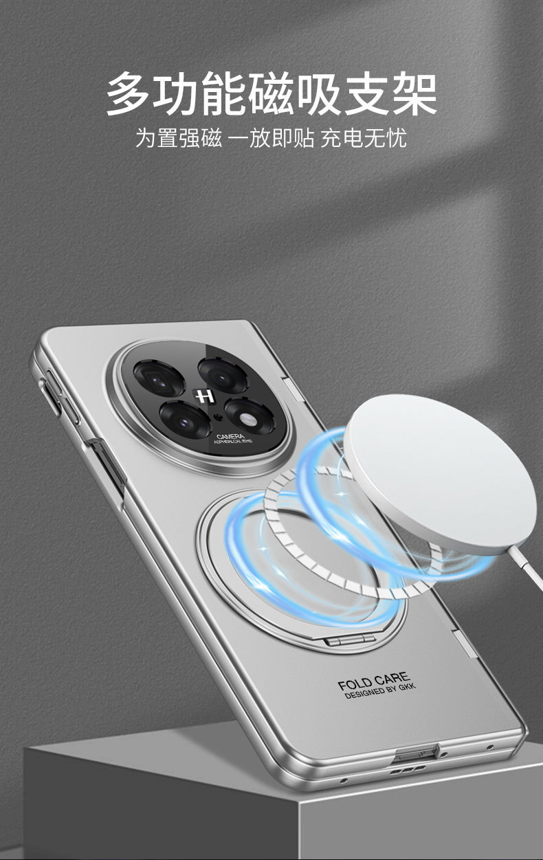 Compatible with OPPO Find N5 phone case, magnetic rotating stand, privacy case, hinge, full-coverage folding protective case