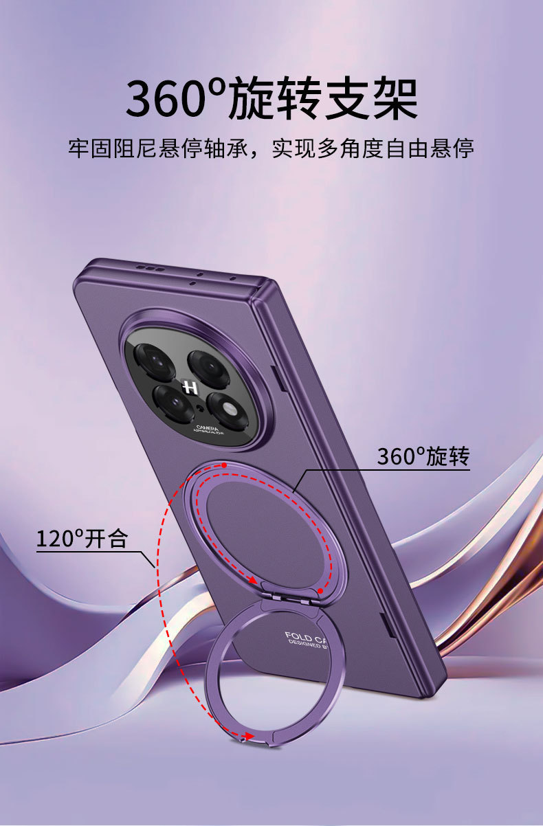 Compatible with OPPO Find N5 phone case, magnetic rotating stand, privacy case, hinge, full-coverage folding protective case