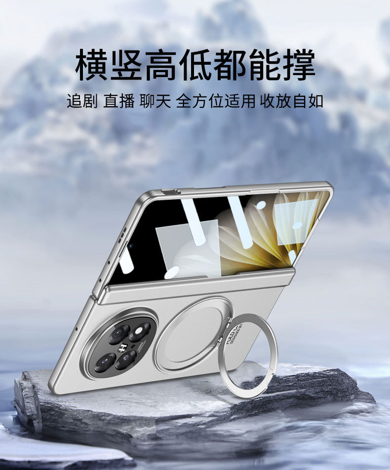 Compatible with OPPO Find N5 phone case, magnetic rotating stand, privacy case, hinge, full-coverage folding protective case