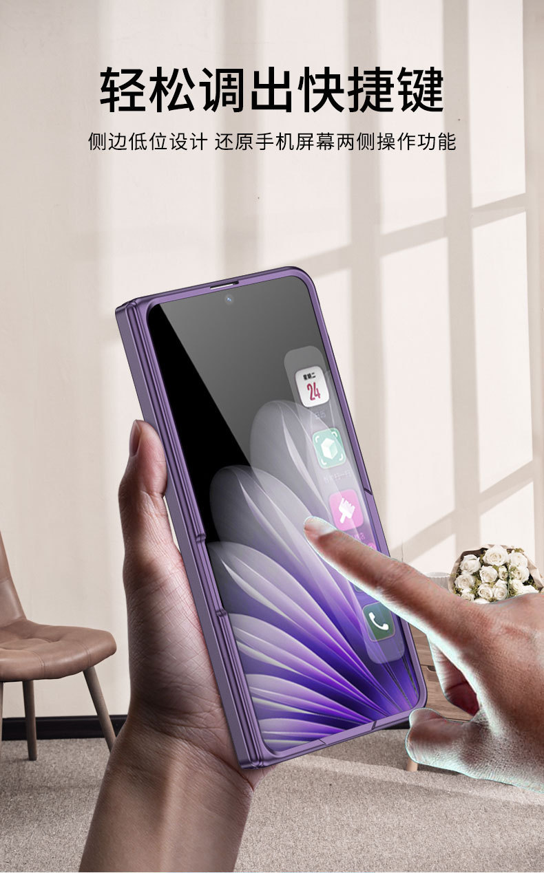Compatible with OPPO Find N5 phone case, magnetic rotating stand, privacy case, hinge, full-coverage folding protective case