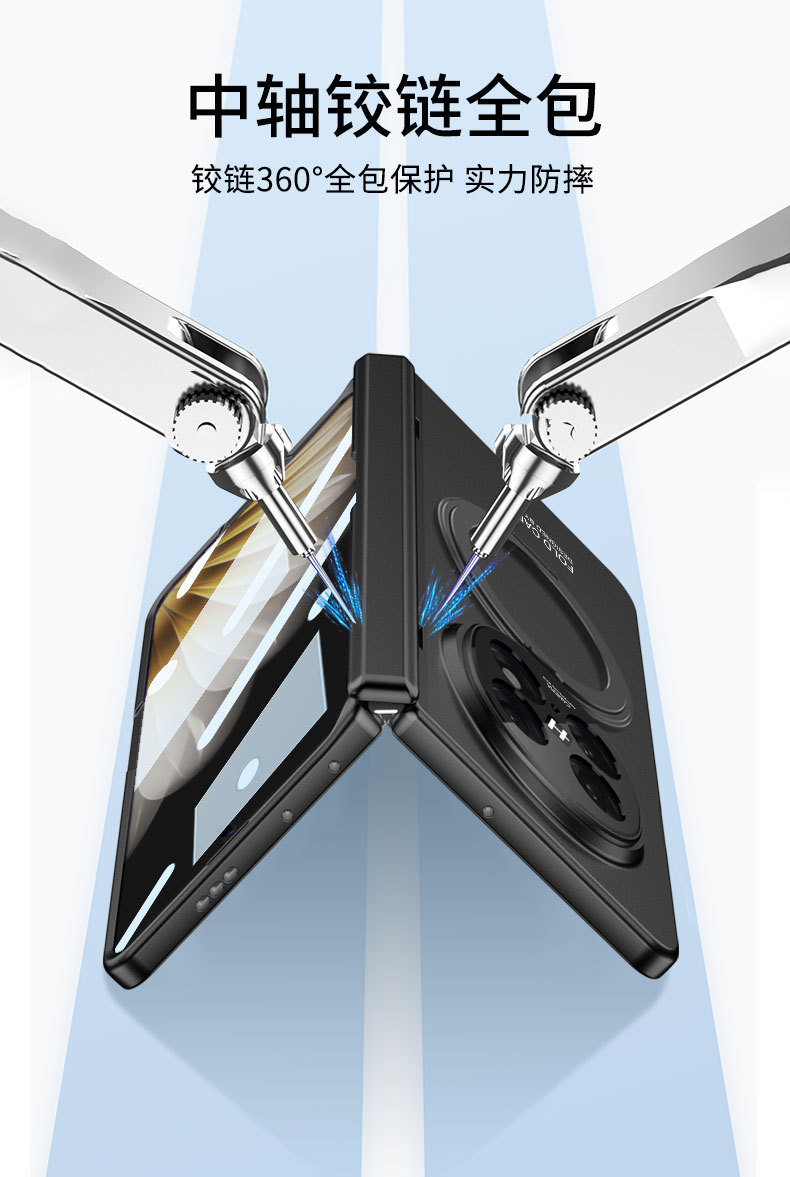 Compatible with OPPO Find N5 phone case, magnetic rotating stand, privacy case, hinge, full-coverage folding protective case