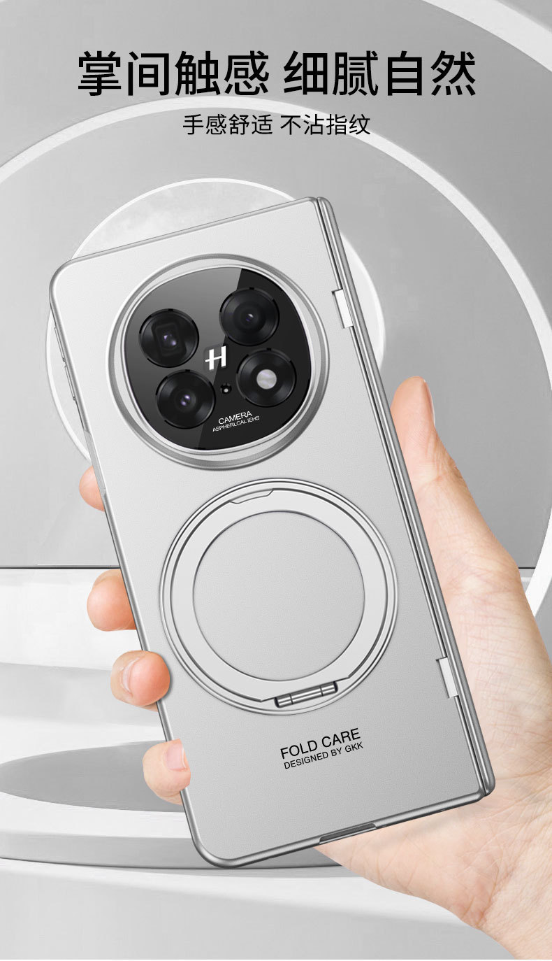 Compatible with OPPO Find N5 phone case, magnetic rotating stand, privacy case, hinge, full-coverage folding protective case