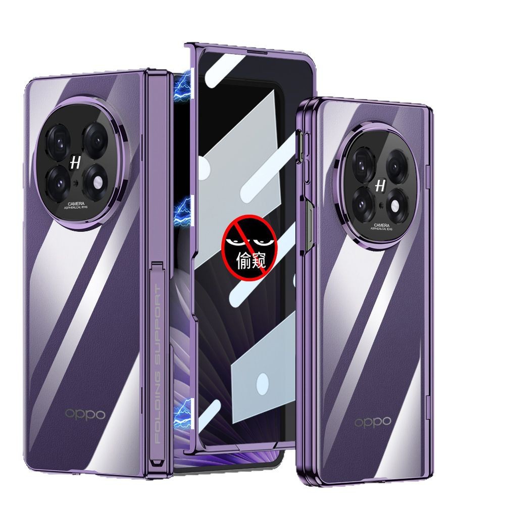 Compatible with OPPO Find N5 phone case, transparent electroplated magnetic hinge stand, privacy case, full-coverage protective case.