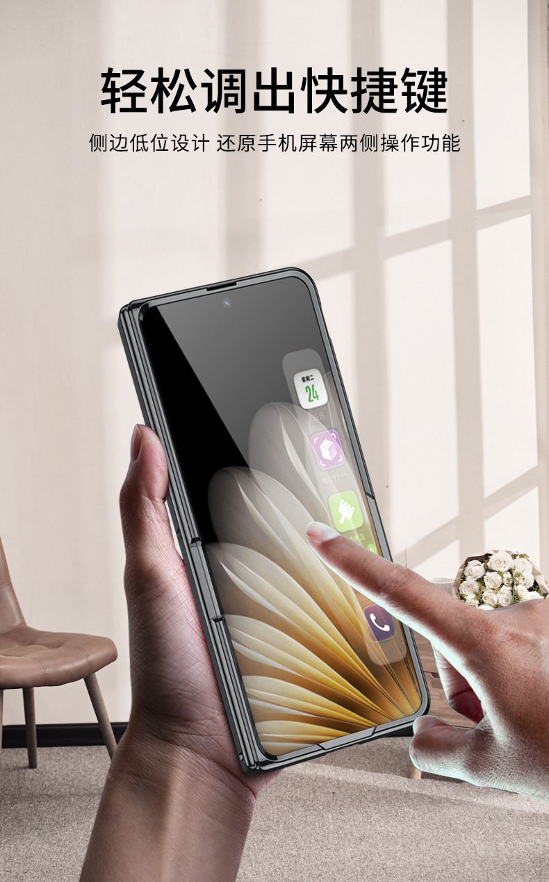Compatible with OPPO Find N5 phone case, transparent electroplated magnetic hinge stand, privacy case, full-coverage protective case.