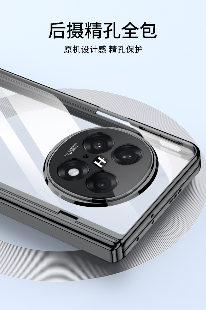 Compatible with OPPO Find N5 phone case, transparent electroplated magnetic hinge stand, privacy case, full-coverage protective case.
