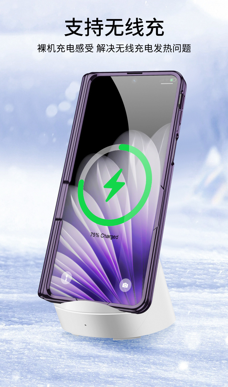 Compatible with OPPO Find N5 phone case, transparent electroplated magnetic hinge stand, privacy case, full-coverage protective case.
