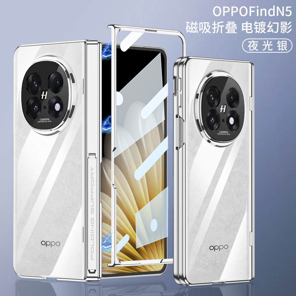 Compatible with OPPO Find N5 phone case, transparent electroplated magnetic hinge stand, privacy case, full-coverage protective case.