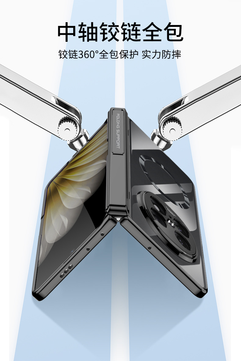 Compatible with OPPO Find N5 phone case, transparent electroplated magnetic hinge stand, privacy case, full-coverage protective case.