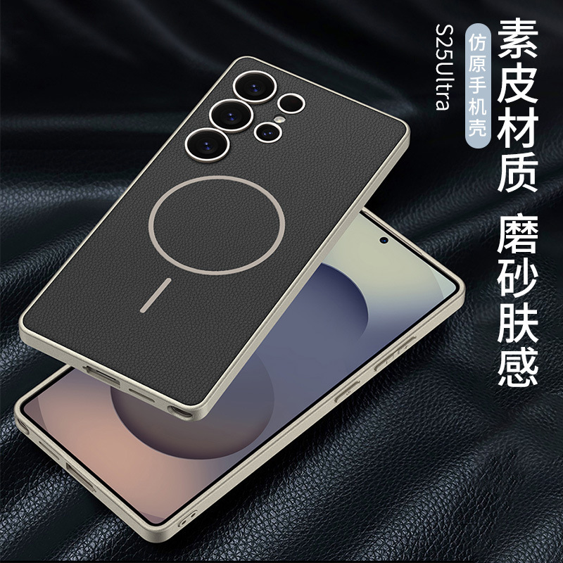 Compatible with Samsung S26/S25 Ultra phone case, two-tone design, thin ring, built-in magnetic wireless charging, vegan leather protective case
