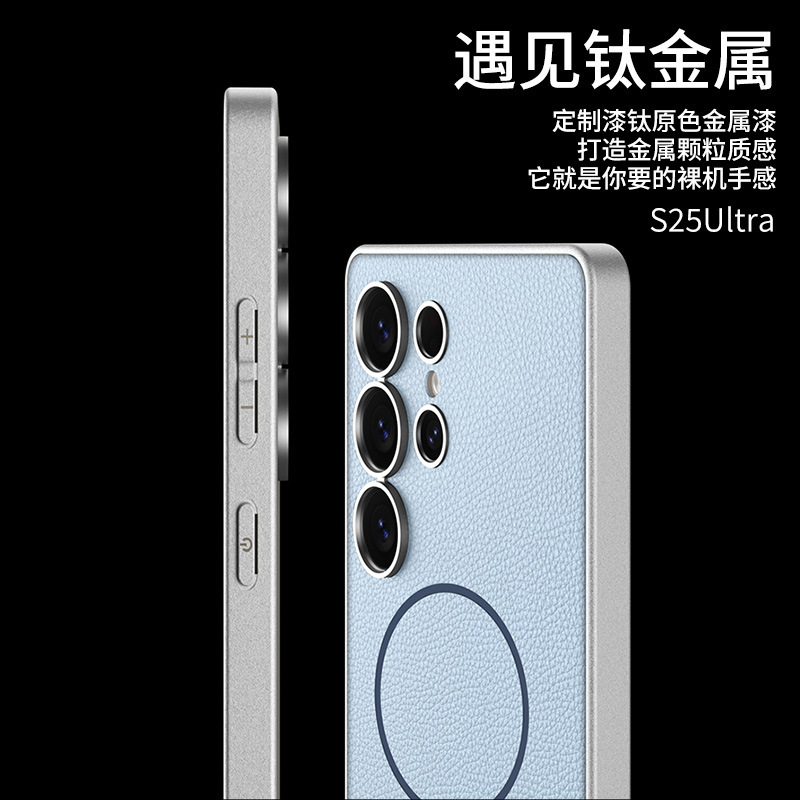 Compatible with Samsung S26/S25 Ultra phone case, two-tone design, thin ring, built-in magnetic wireless charging, vegan leather protective case