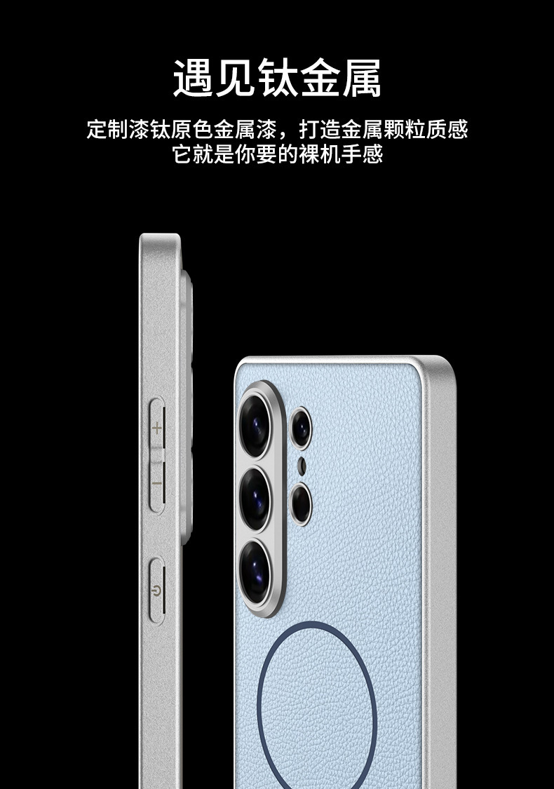 Compatible with Samsung S26/S25 Ultra phone case, two-tone design, thin ring, built-in magnetic wireless charging, vegan leather protective case