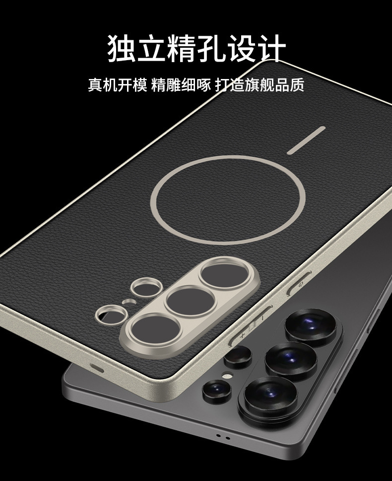 Compatible with Samsung S26/S25 Ultra phone case, two-tone design, thin ring, built-in magnetic wireless charging, vegan leather protective case