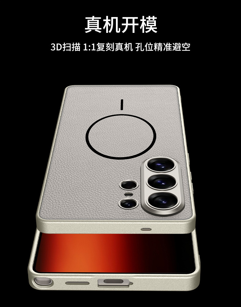 Compatible with Samsung S26/S25 Ultra phone case, two-tone design, thin ring, built-in magnetic wireless charging, vegan leather protective case