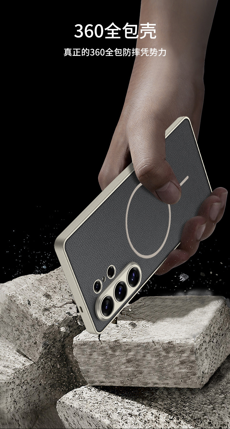 Compatible with Samsung S26/S25 Ultra phone case, two-tone design, thin ring, built-in magnetic wireless charging, vegan leather protective case
