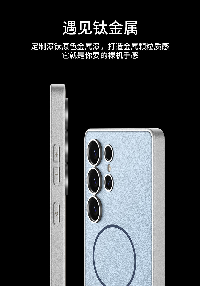 Compatible with Samsung S26/S25 Ultra phone case, two-tone design, thin ring, built-in magnetic wireless charging, vegan leather protective case