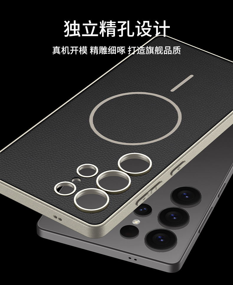 Compatible with Samsung S26/S25 Ultra phone case, two-tone design, thin ring, built-in magnetic wireless charging, vegan leather protective case
