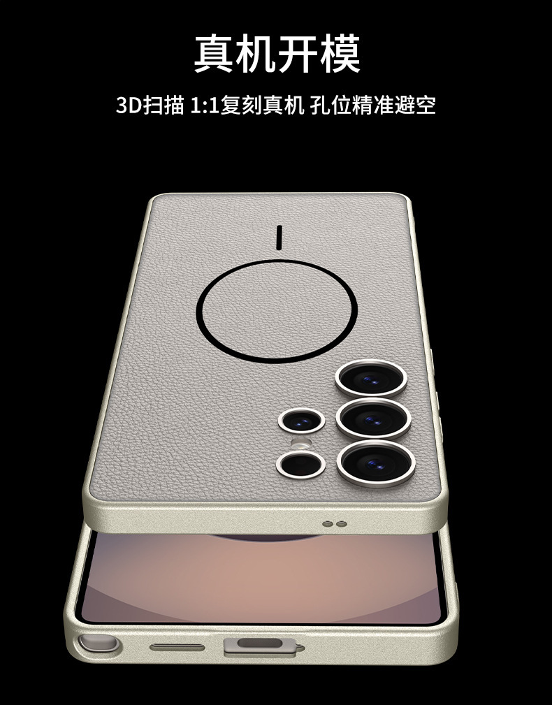 Compatible with Samsung S26/S25 Ultra phone case, two-tone design, thin ring, built-in magnetic wireless charging, vegan leather protective case