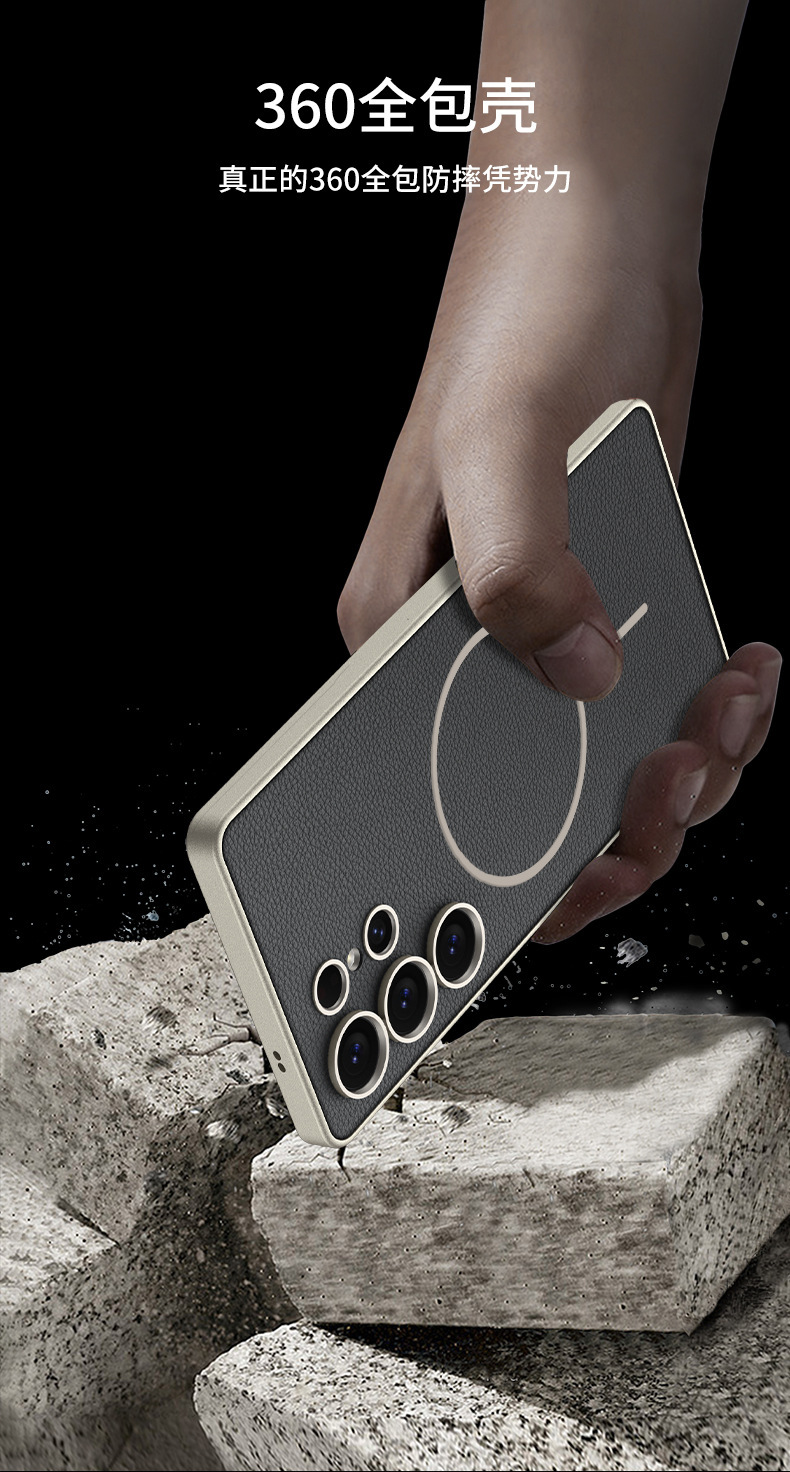 Compatible with Samsung S26/S25 Ultra phone case, two-tone design, thin ring, built-in magnetic wireless charging, vegan leather protective case