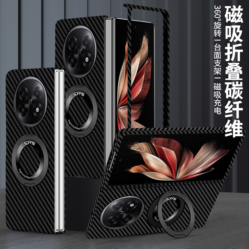 Compatible with OPPO Find N6 phone case, N5 carbon fiber rotating stand, magnetic wireless charging, N3 ultra-thin protective case