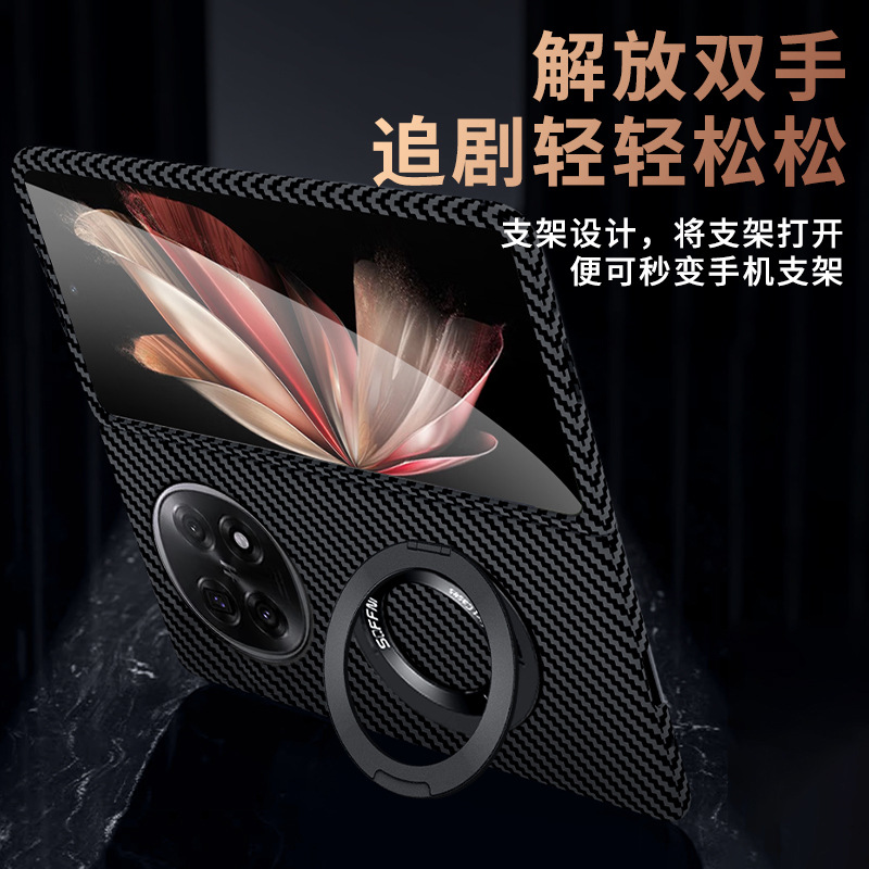 Compatible with OPPO Find N6 phone case, N5 carbon fiber rotating stand, magnetic wireless charging, N3 ultra-thin protective case