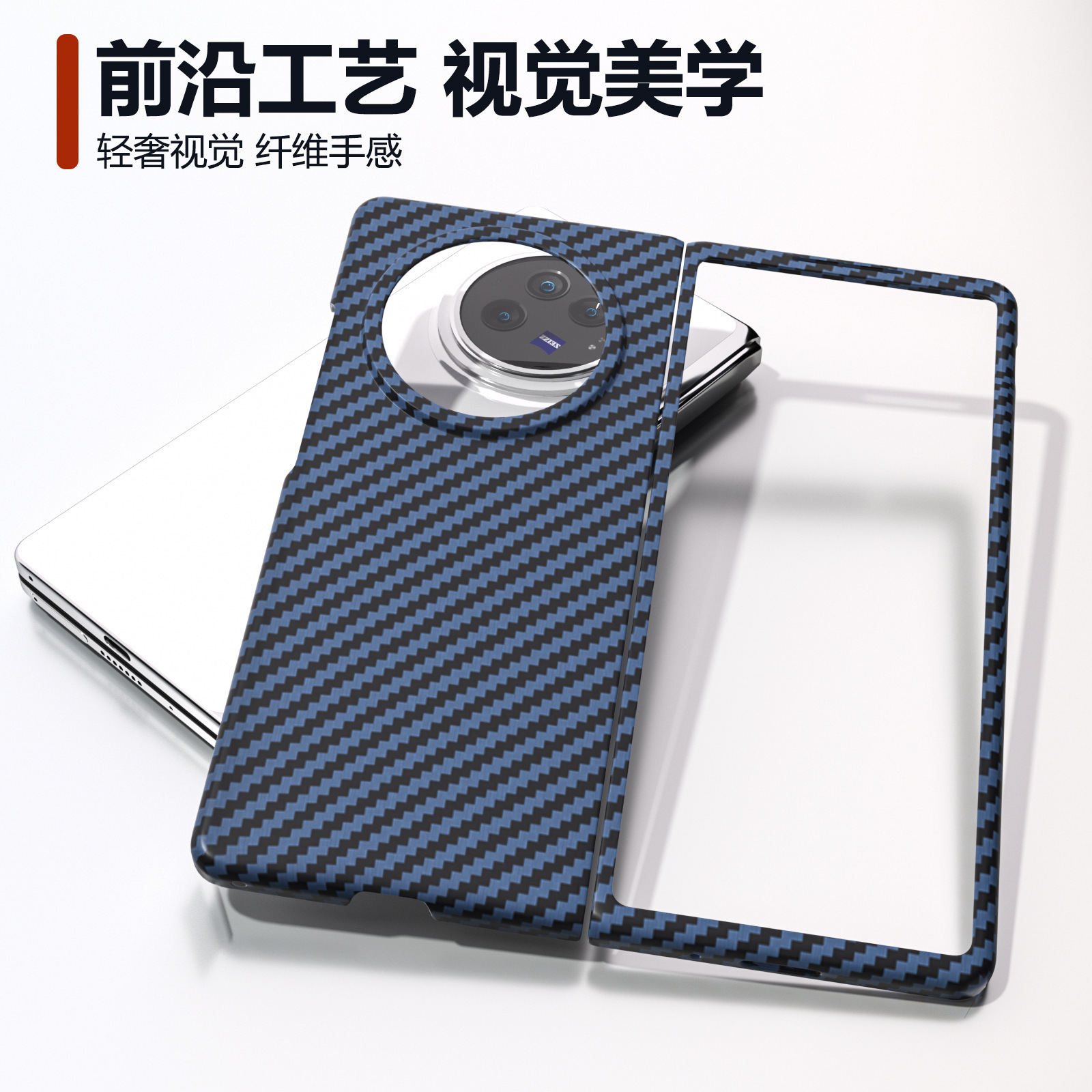 Compatible with OPPO Find N6 phone case, N5 carbon fiber rotating stand, magnetic wireless charging, N3 ultra-thin protective case
