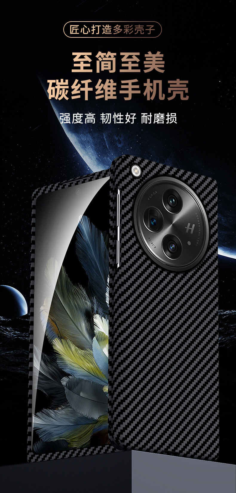 Compatible with OPPO Find N6 phone case, N5 carbon fiber rotating stand, magnetic wireless charging, N3 ultra-thin protective case
