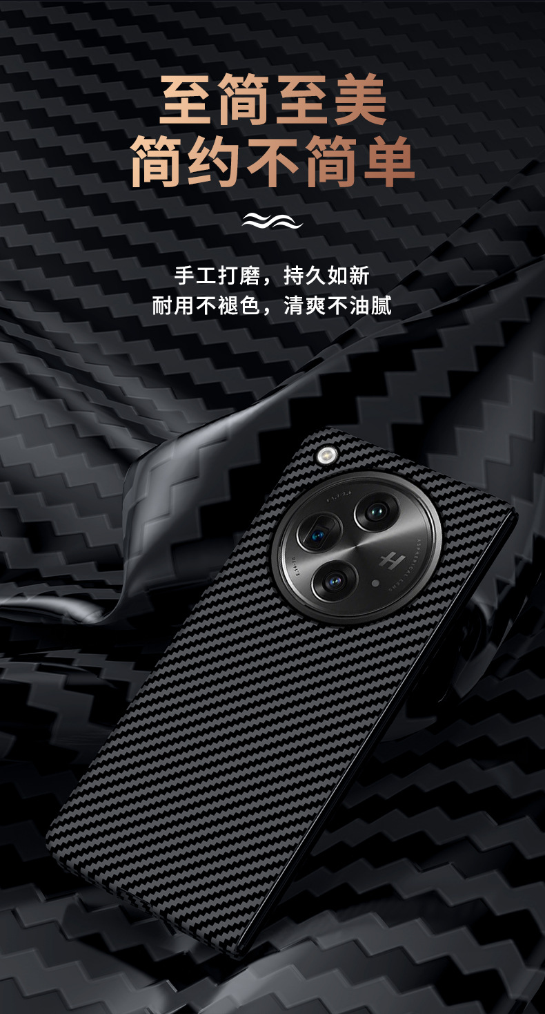 Compatible with OPPO Find N6 phone case, N5 carbon fiber rotating stand, magnetic wireless charging, N3 ultra-thin protective case