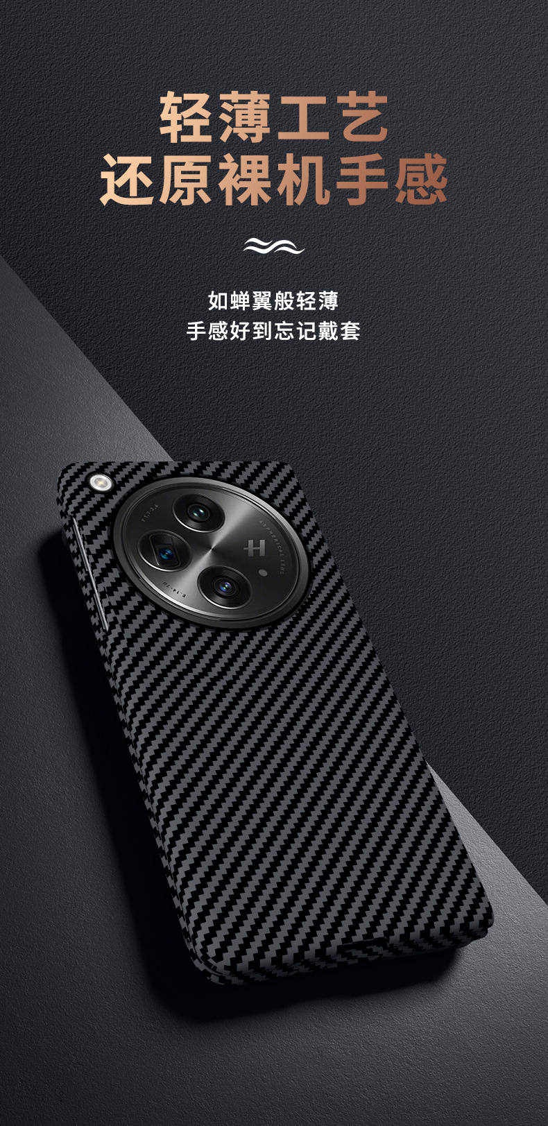 Compatible with OPPO Find N6 phone case, N5 carbon fiber rotating stand, magnetic wireless charging, N3 ultra-thin protective case