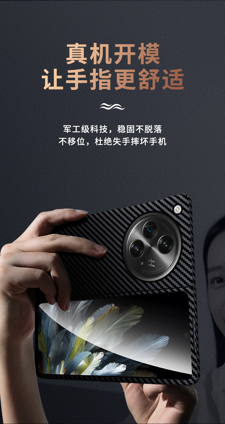 Compatible with OPPO Find N6 phone case, N5 carbon fiber rotating stand, magnetic wireless charging, N3 ultra-thin protective case