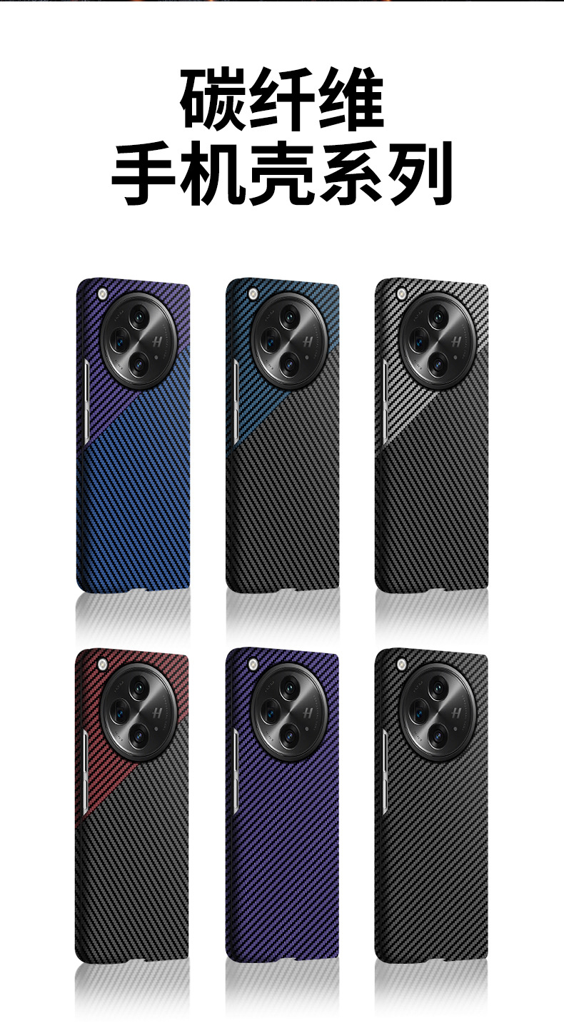 Compatible with OPPO Find N6 phone case, N5 carbon fiber rotating stand, magnetic wireless charging, N3 ultra-thin protective case