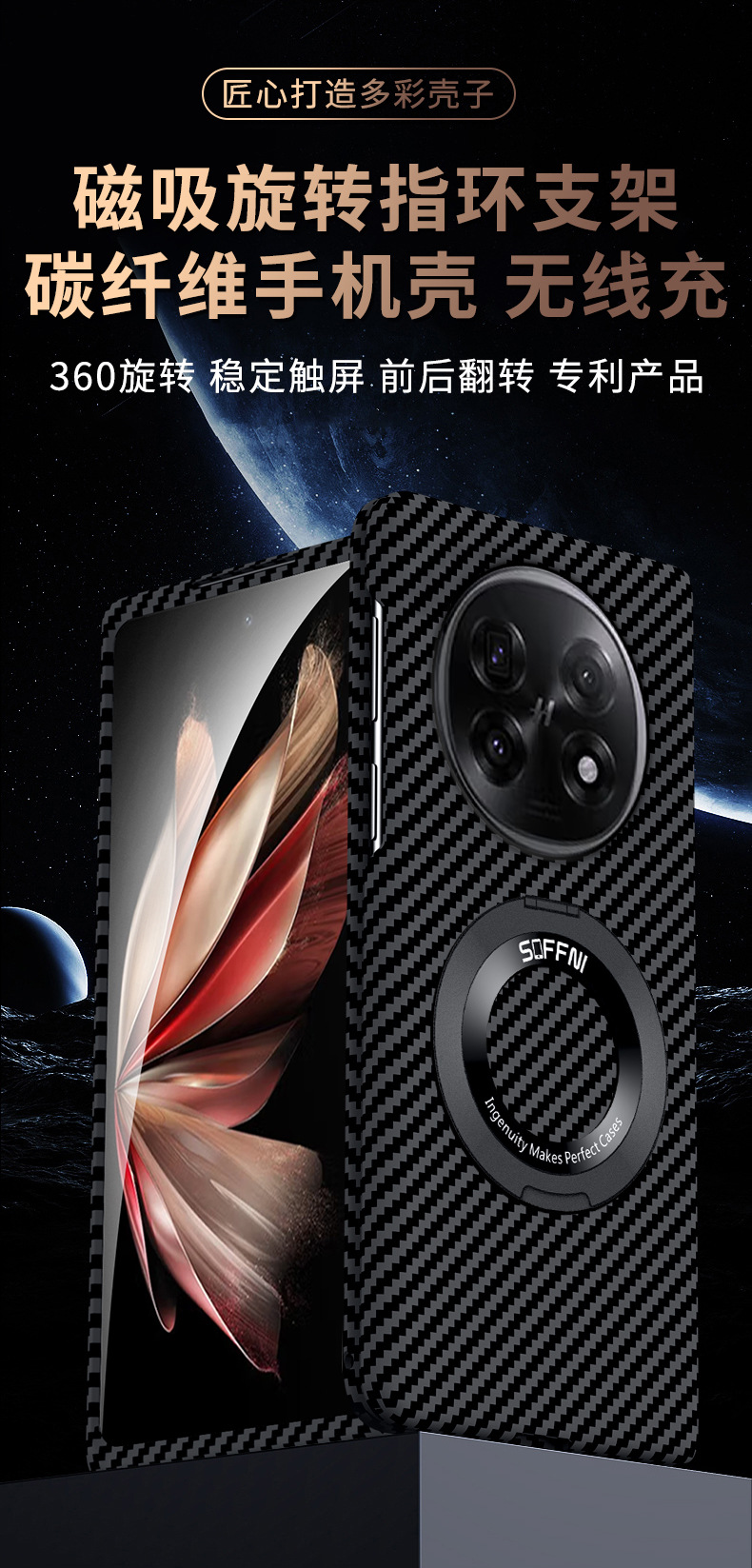 Compatible with OPPO Find N6 phone case, N5 carbon fiber rotating stand, magnetic wireless charging, N3 ultra-thin protective case