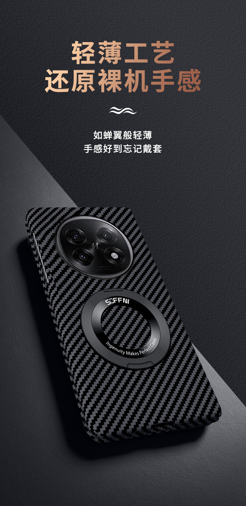 Compatible with OPPO Find N6 phone case, N5 carbon fiber rotating stand, magnetic wireless charging, N3 ultra-thin protective case