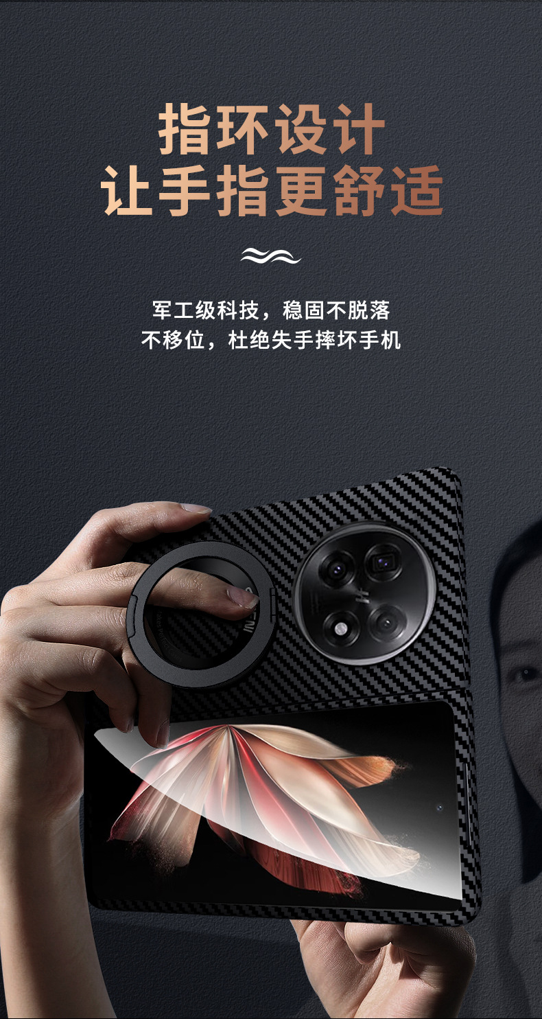 Compatible with OPPO Find N6 phone case, N5 carbon fiber rotating stand, magnetic wireless charging, N3 ultra-thin protective case