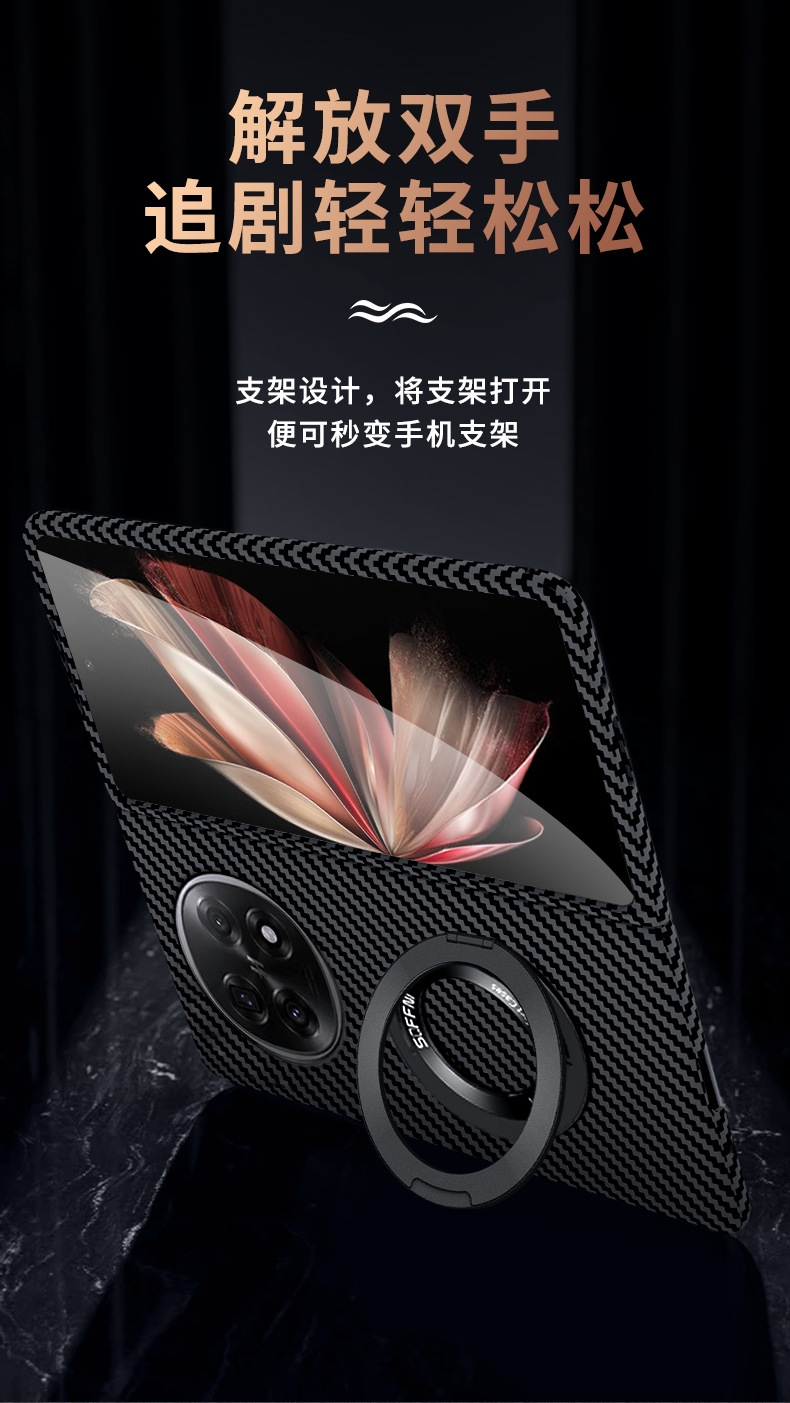 Compatible with OPPO Find N6 phone case, N5 carbon fiber rotating stand, magnetic wireless charging, N3 ultra-thin protective case