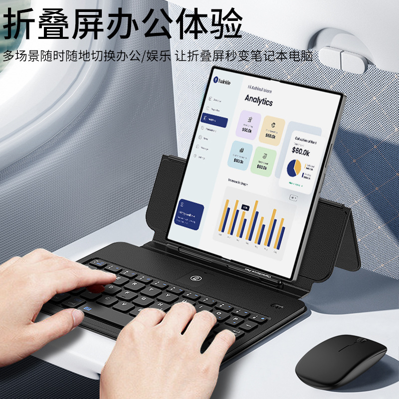 Compatible with Samsung Fold7/6/5/4 phone keyboard case W25, and also compatible with Huawei and OPPO foldable screen Bluetooth keyboards.