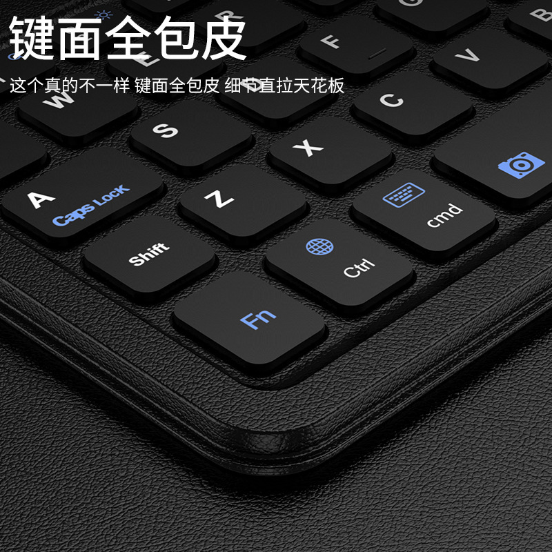 Compatible with Samsung Fold7/6/5/4 phone keyboard case W25, and also compatible with Huawei and OPPO foldable screen Bluetooth keyboards.