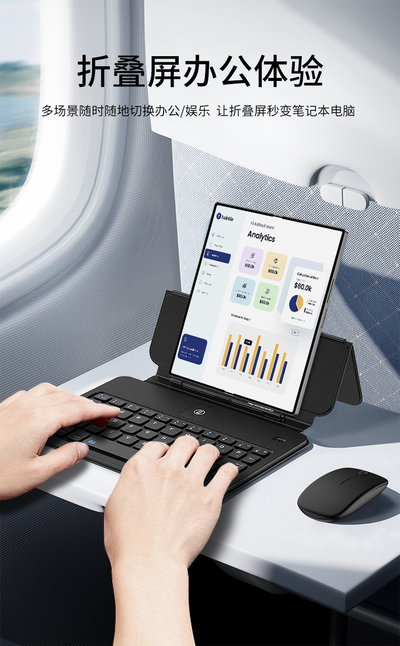 Compatible with Samsung Fold7/6/5/4 phone keyboard case W25, and also compatible with Huawei and OPPO foldable screen Bluetooth keyboards.