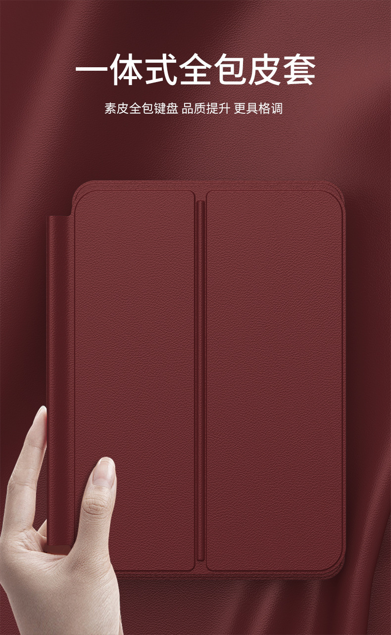 Compatible with Samsung Fold7/6/5/4 phone keyboard case W25, and also compatible with Huawei and OPPO foldable screen Bluetooth keyboards.