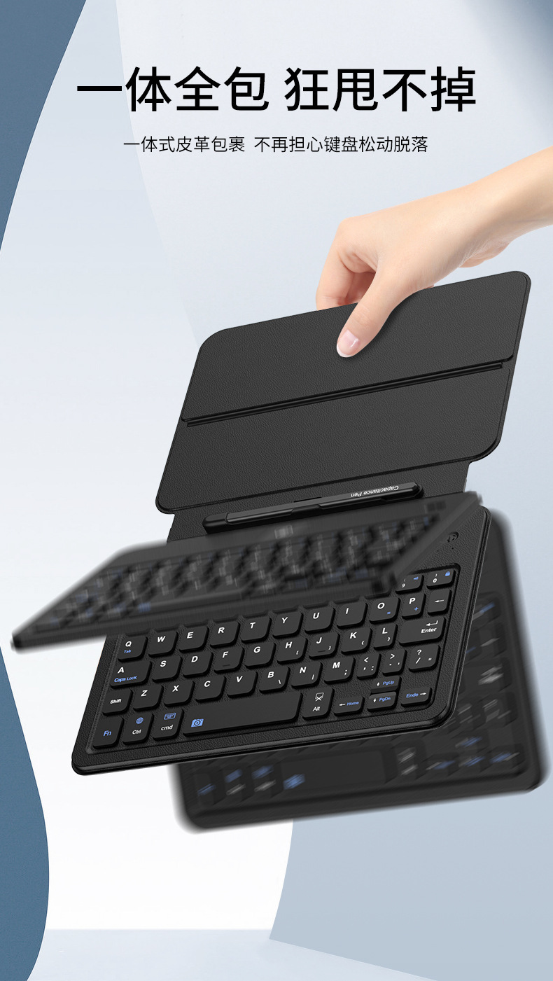 Compatible with Samsung Fold7/6/5/4 phone keyboard case W25, and also compatible with Huawei and OPPO foldable screen Bluetooth keyboards.