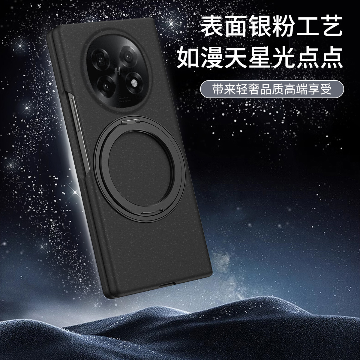 Compatible with OPPO Find N5 phone case, magnetic 360° rotating stand, integrated case and screen protector for N5 foldable screen.