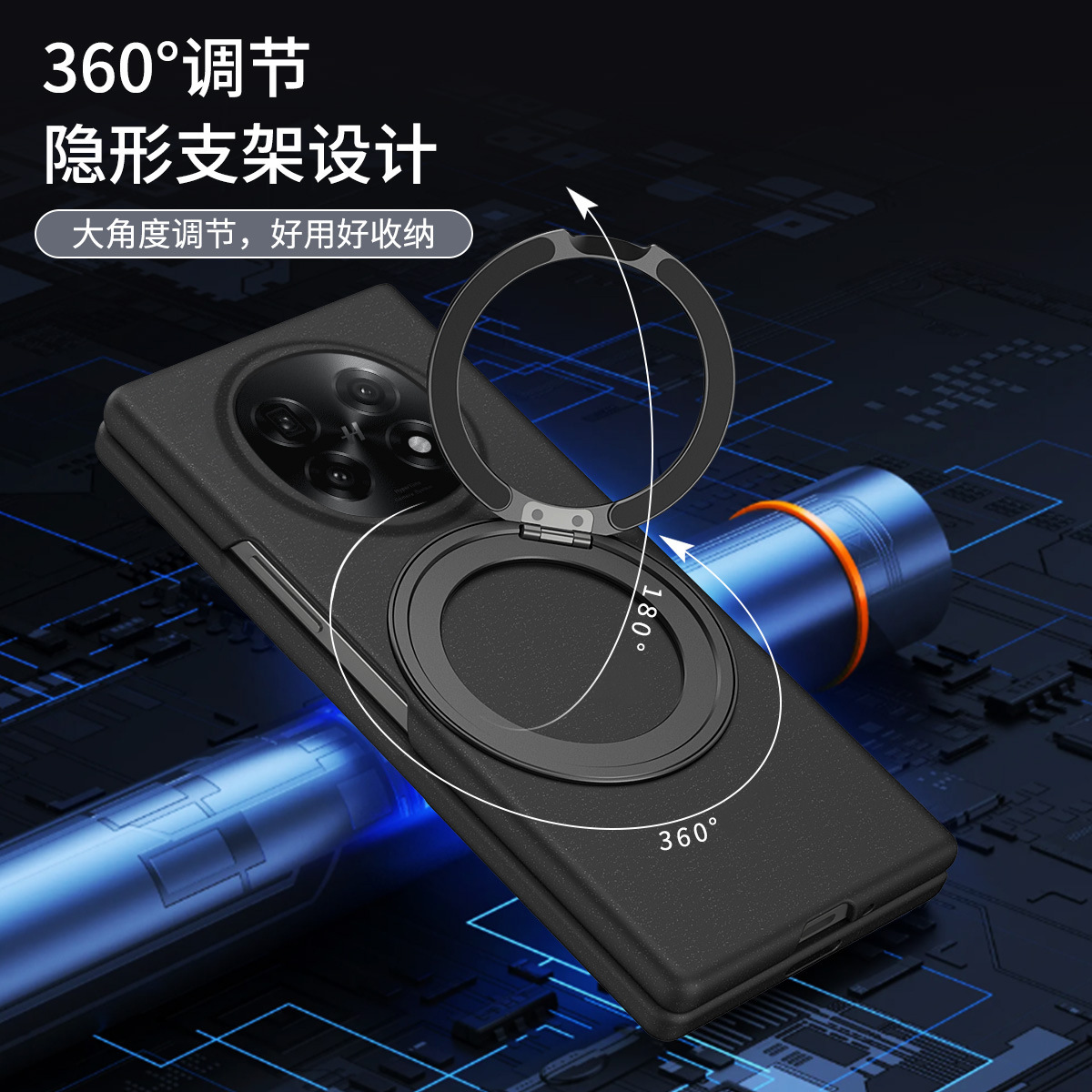 Compatible with OPPO Find N5 phone case, magnetic 360° rotating stand, integrated case and screen protector for N5 foldable screen.