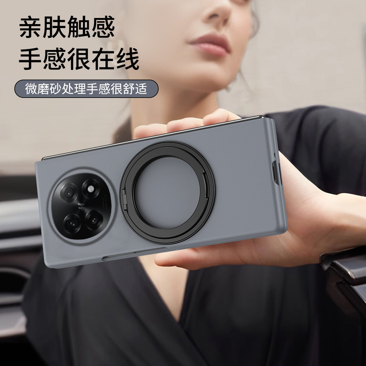 Compatible with OPPO Find N5 phone case, magnetic 360° rotating stand, integrated case and screen protector for N5 foldable screen.